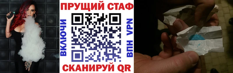 Где найти наркотики Наволоки Кокаин Меф мяу мяу СК ЭКСТАЗИ Каннабис