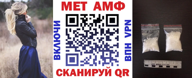 мега рабочий сайт как найти закладки Наволоки АМФ 98%