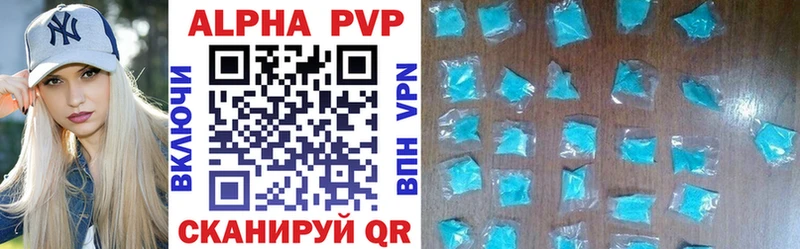 где найти   нарко площадка клад  APVP кристаллы  Наволоки 