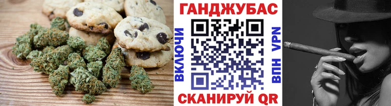 Canna-Cookies марихуана  Наволоки 