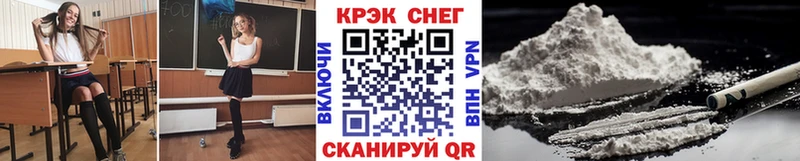 купить   Наволоки  Cocaine VHQ 