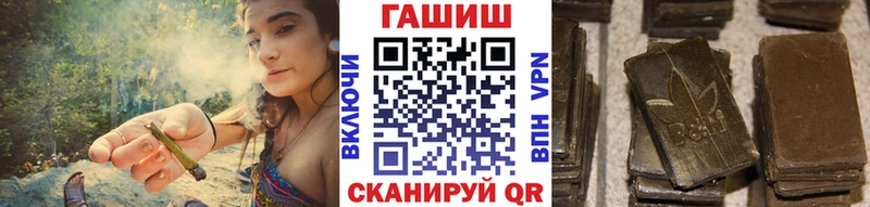 ГАШИШ 40% ТГК  KRAKEN онион  Наволоки 