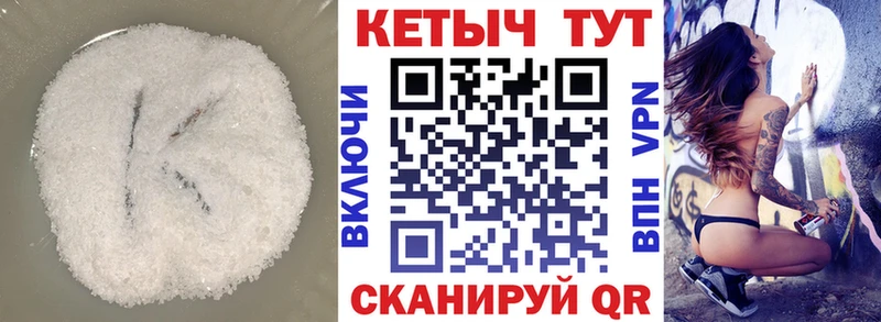 КЕТАМИН ketamine  гидра как войти  Наволоки  продажа наркотиков 