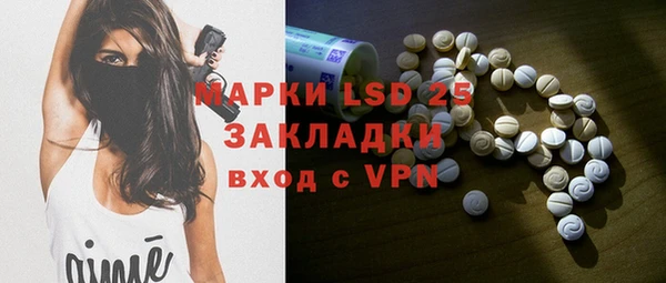 мефедрон VHQ Зеленокумск