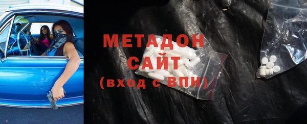 кокаин премиум Дмитров
