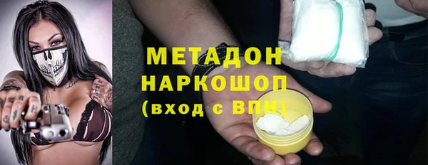 мефедрон VHQ Зеленокумск