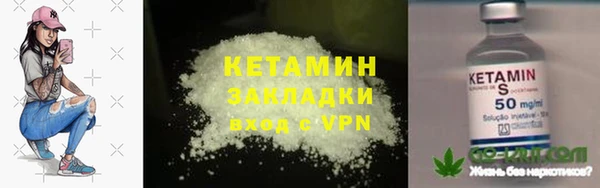прущие крисы Заволжск