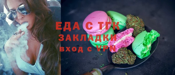 сатива Дмитровск