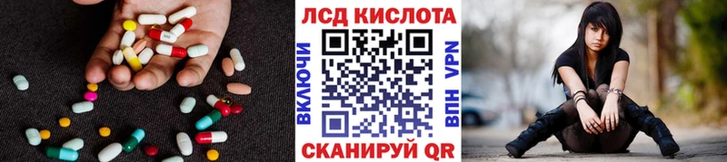 даркнет сайт  Наволоки  hydra зеркало  ЛСД экстази ecstasy 