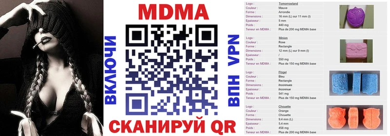 МДМА VHQ Наволоки