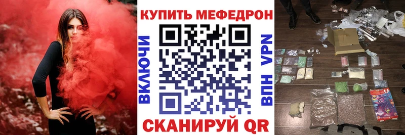 цена   Наволоки  МЕГА рабочий сайт  Меф мяу мяу 