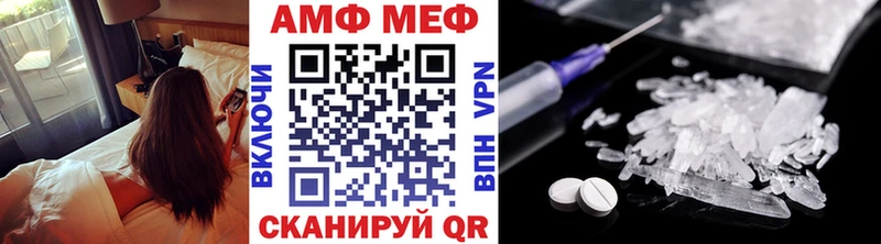 МЕТАМФЕТАМИН пудра  наркошоп  Наволоки 